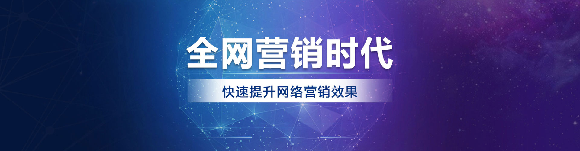 寿阳百度竞价排名