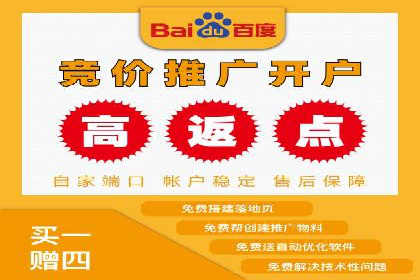 百度竞价推广运营实战技巧：如何优化广告投放时间