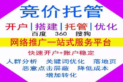 信息流广告优化案例：实现精准营销