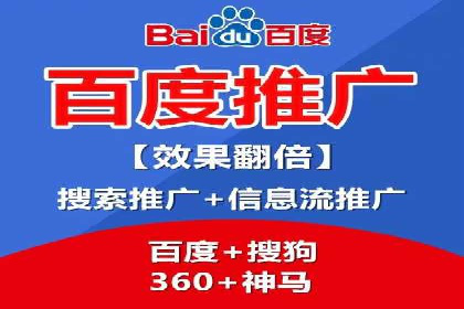 精准投放，sem竞价代运营的五大成功投放案例