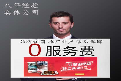 实战解析：SEM代运营成功案例分享